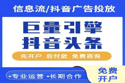 百度信息流开户如何提升转化率？——案例剖析