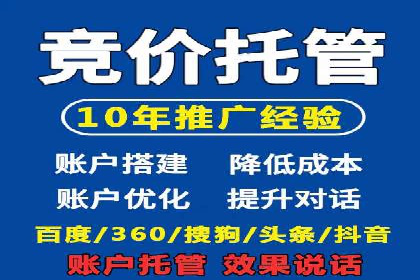 百度推广开户的五大优势及成功应用案例