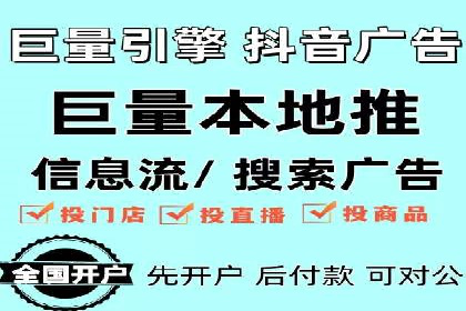 旅游行业SEM推广策略及效果评估
